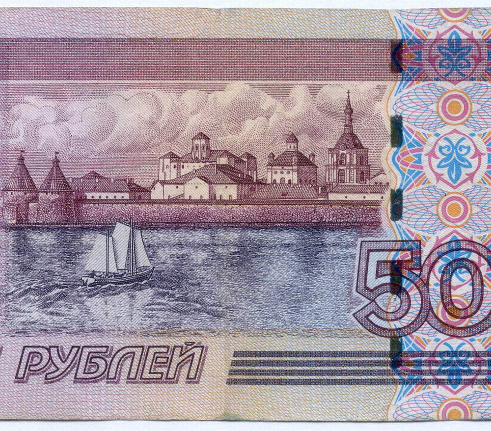 Банкнота 500 рублей 1997 год. Модификация 2004 года ьи 1093319. VF (Нечастая серия - маленькие буквы!)