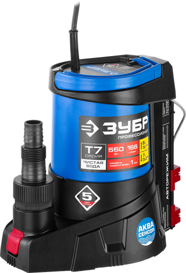 Насос ЗУБР НПЧ-Т7-550 АкваСенсор ,дренажн.,регул.дат.уровеня откачки Профессл