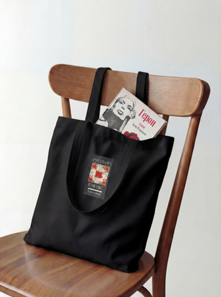 Шоппер «Донецкая весна»