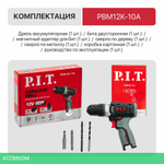 Дрель P.I.T PBM12K-10A