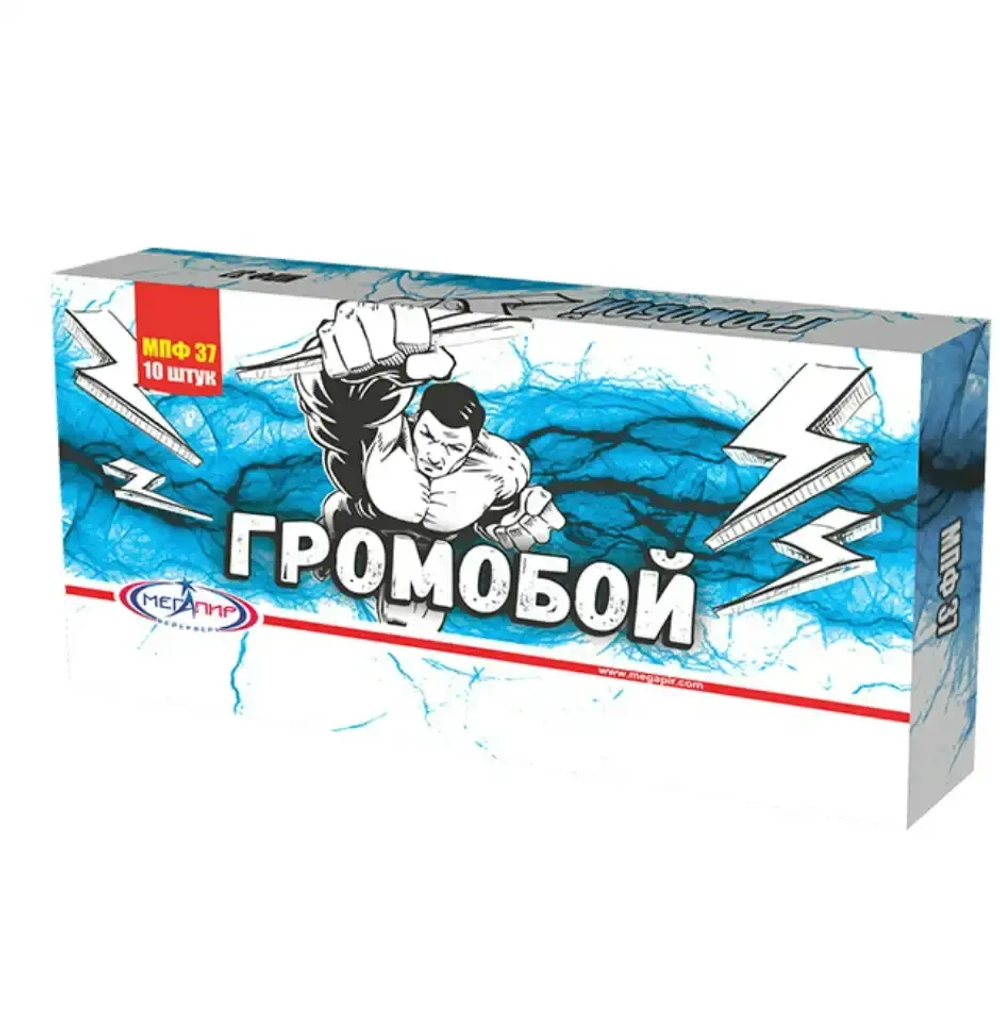 ГРОМОБОЙ
