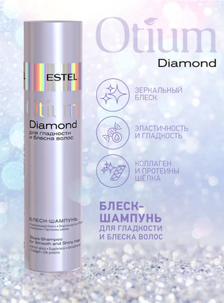 DIAMOND