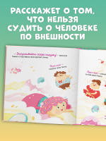 Книжки-картинки (мягкая обложка). Малышка Пышка и тестотрясение