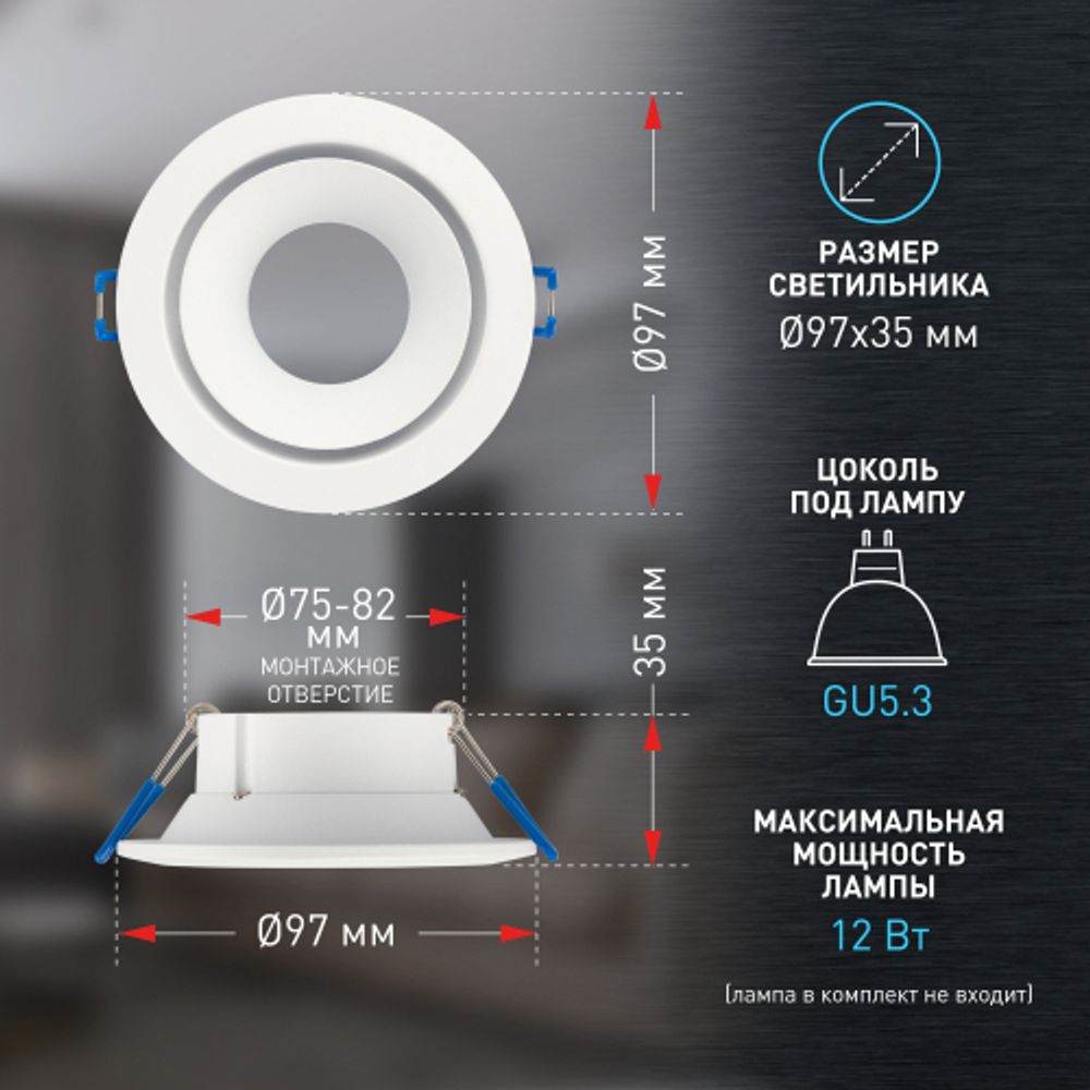 Встраиваемый светильник алюминиевый ЭРА KL100 WH MR16 GU5.3 белый