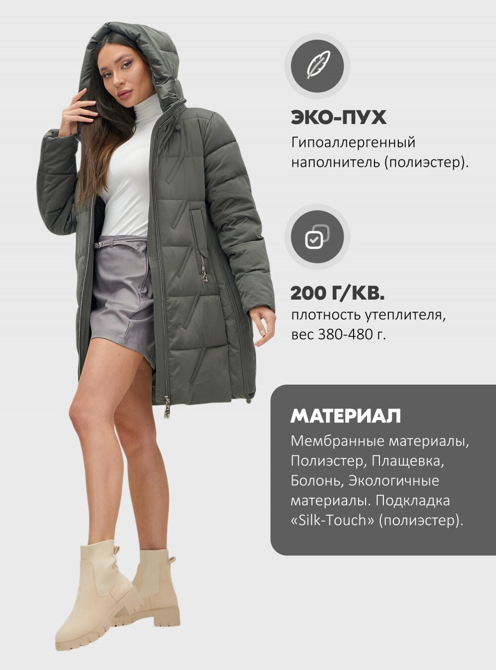 Куртка зимняя женская классическая с капюшоном темно-серого цвета 7671TC