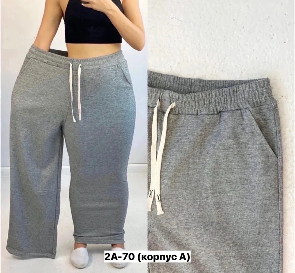 Брюки 7376893 Fabrika