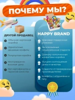 Подарочный набор сладостей для мальчика Сладкий бокс