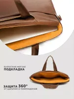 Легкая сумка для ноутбука 13,3" и 14" с карманом и ремнем на плечо (Коричневая экокожа)