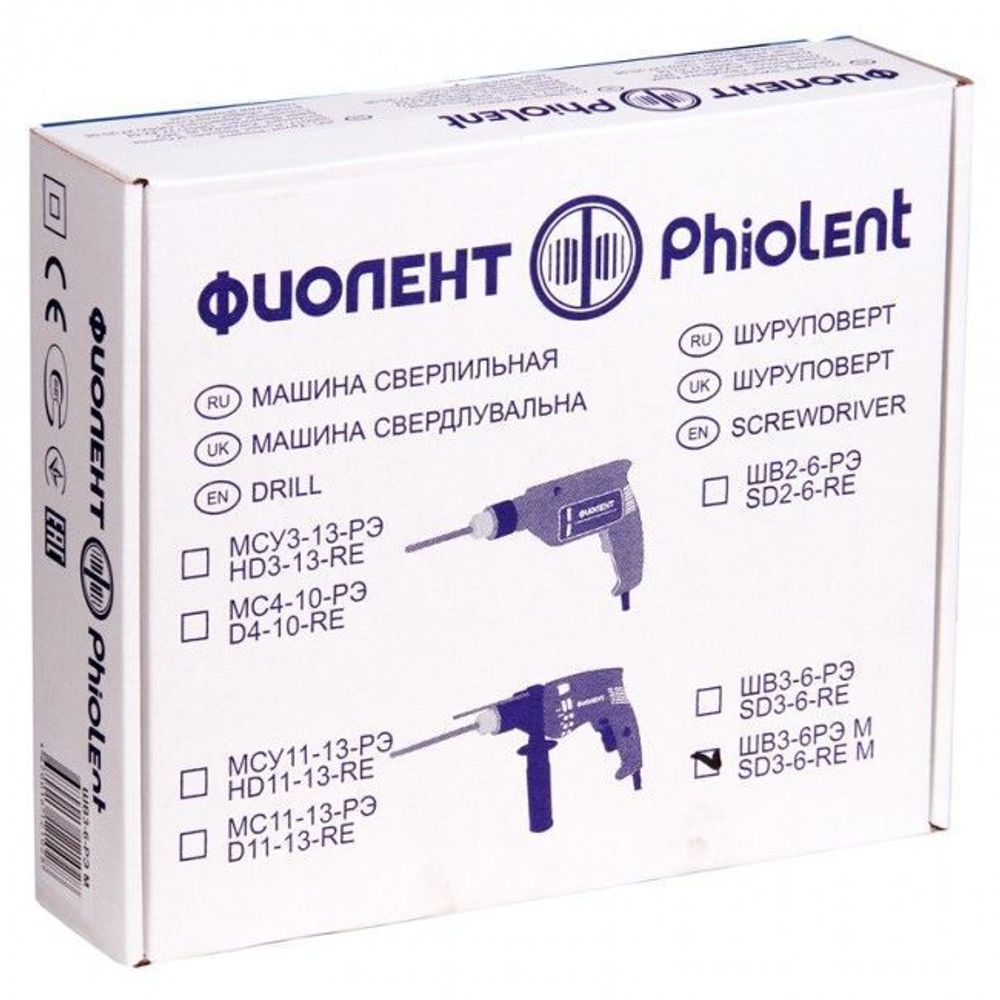 Шуруповерт ШВ 3-6-РЭМ (Мастер) Фиолент, сетевой