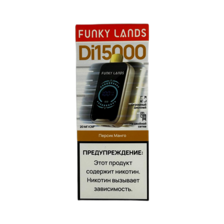 Funky lands Di15000 Персик манго 15000 затяжек 20мг (2%)