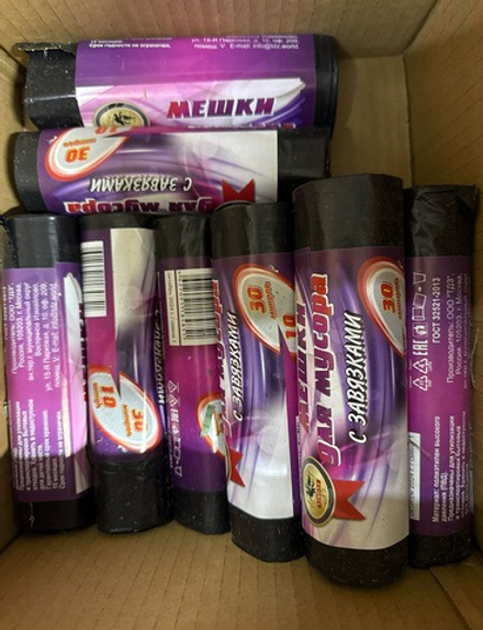 Мусорный пакет 30 л с завязками