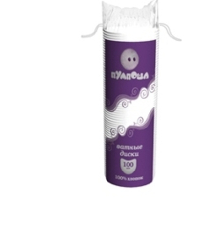 Пумпоша Ватные диски 100 шт *35*1960