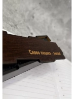 Ручка Слово Пацана