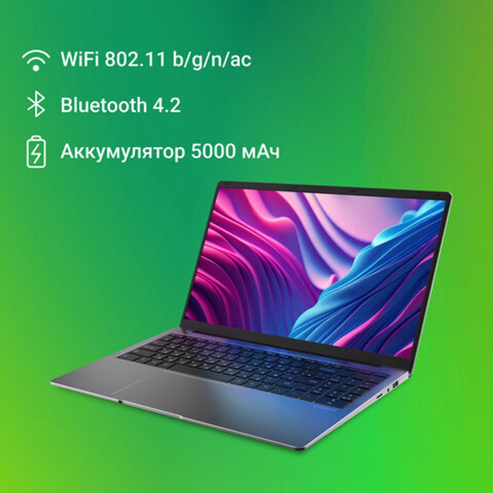 Ноутбук DIGMA EVE C5800 15,6", Intel Celeron N4020 8 ГБ, SSD 256 Гб, NO DVD, WINDOWS 11 Professional, серый, DN15CN-8CXW02