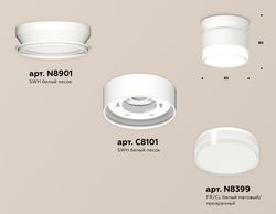 Ambrella Комплект накладного светильника с акрилом Techno XS8101047