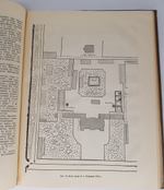 "По трассе первой очереди Московского метрополитена имени Л.М. Кагановича".   1936 г.