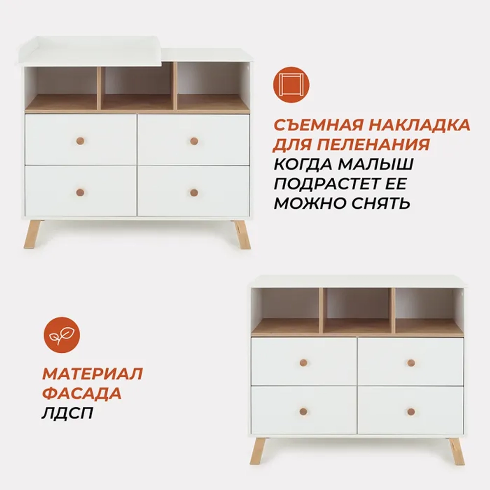 Комод Rant Vester 1000/4