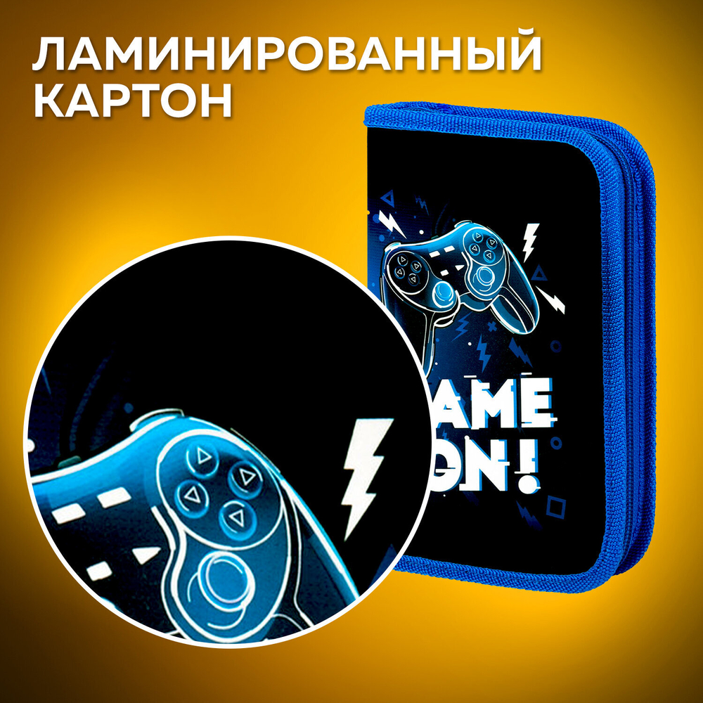 Пенал ПИФАГОР, 1 отделение. ламинированный картон, 19х11 см, "Game On", 271503