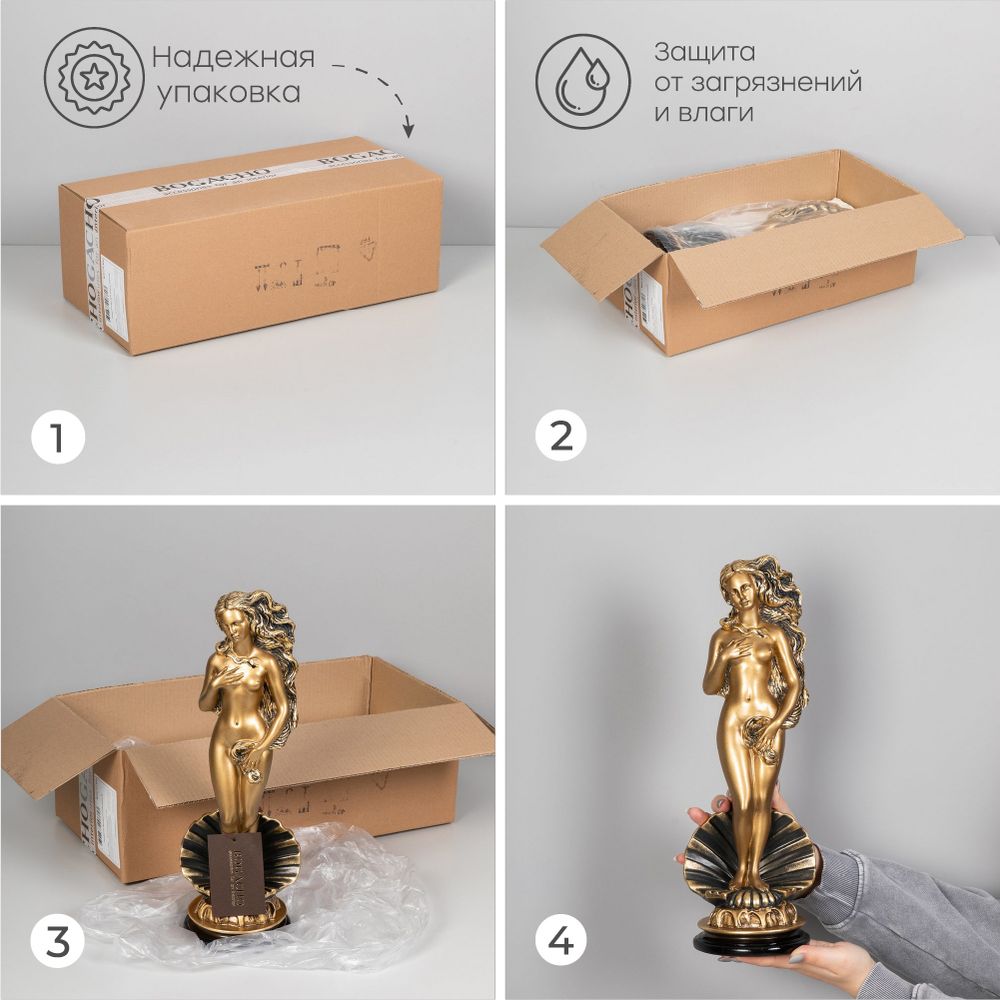 Скульптура Рождение Венеры Айвори