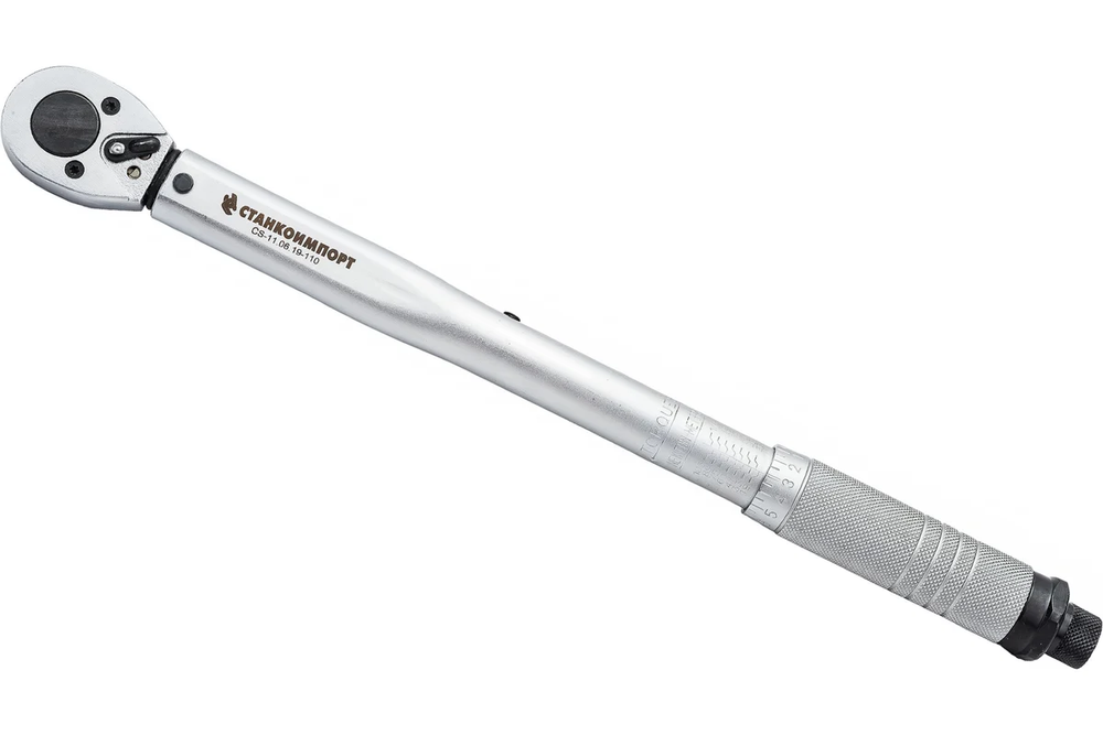 Динамометрический ключ 3/8" 19-110 Нм., Станкоимпорт