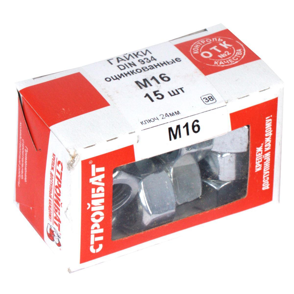 ГАЙКА СТРОЙБАТ ОЦИНК. DIN 934 М16 15ШТ