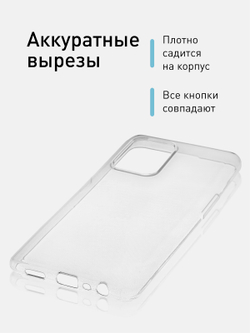 Чехол ROSCO для OPPO A74 4G оптом (арт. OPPO-A74-TPU-TRANSPARENT)