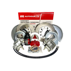 Дисковые тормоза УАЗ на гражданский передний мост (комплект) "Autogur73"
