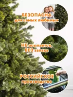 Искусственная ель «Леано» (Литая хвоя) 210 см / 2.1 м