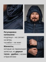 Куртка демисезонная большие размеры
