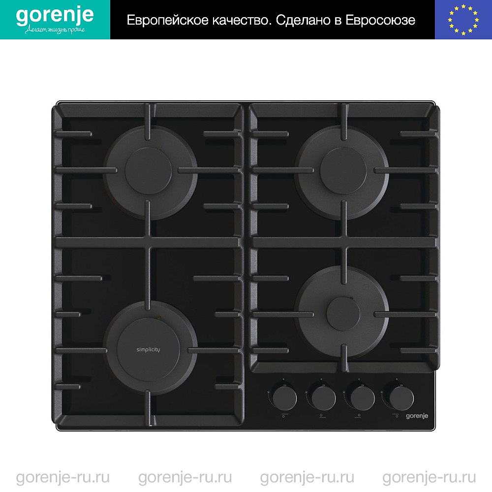 Независимая газовая варочная панель Gorenje GT642SYB