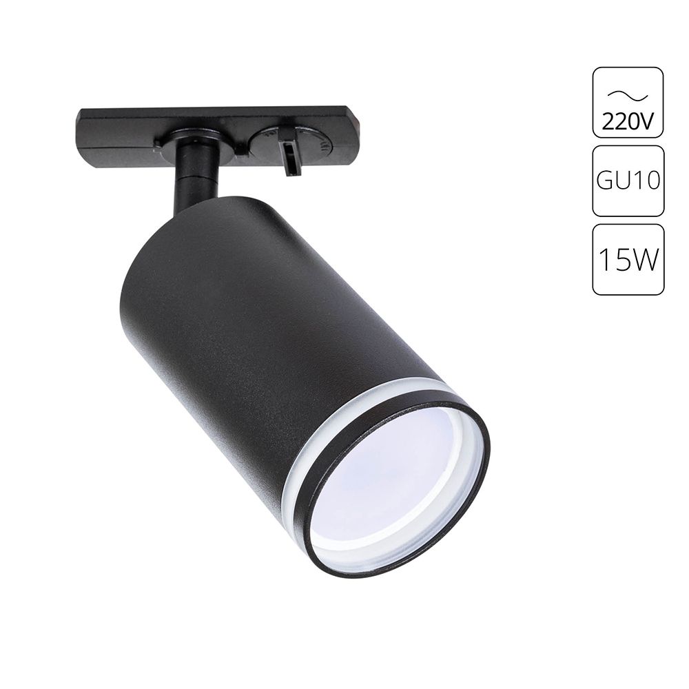 Трековый светильник Arte Lamp