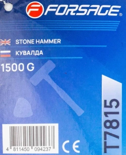 Кувалда 1500гр Forsage F-T7815