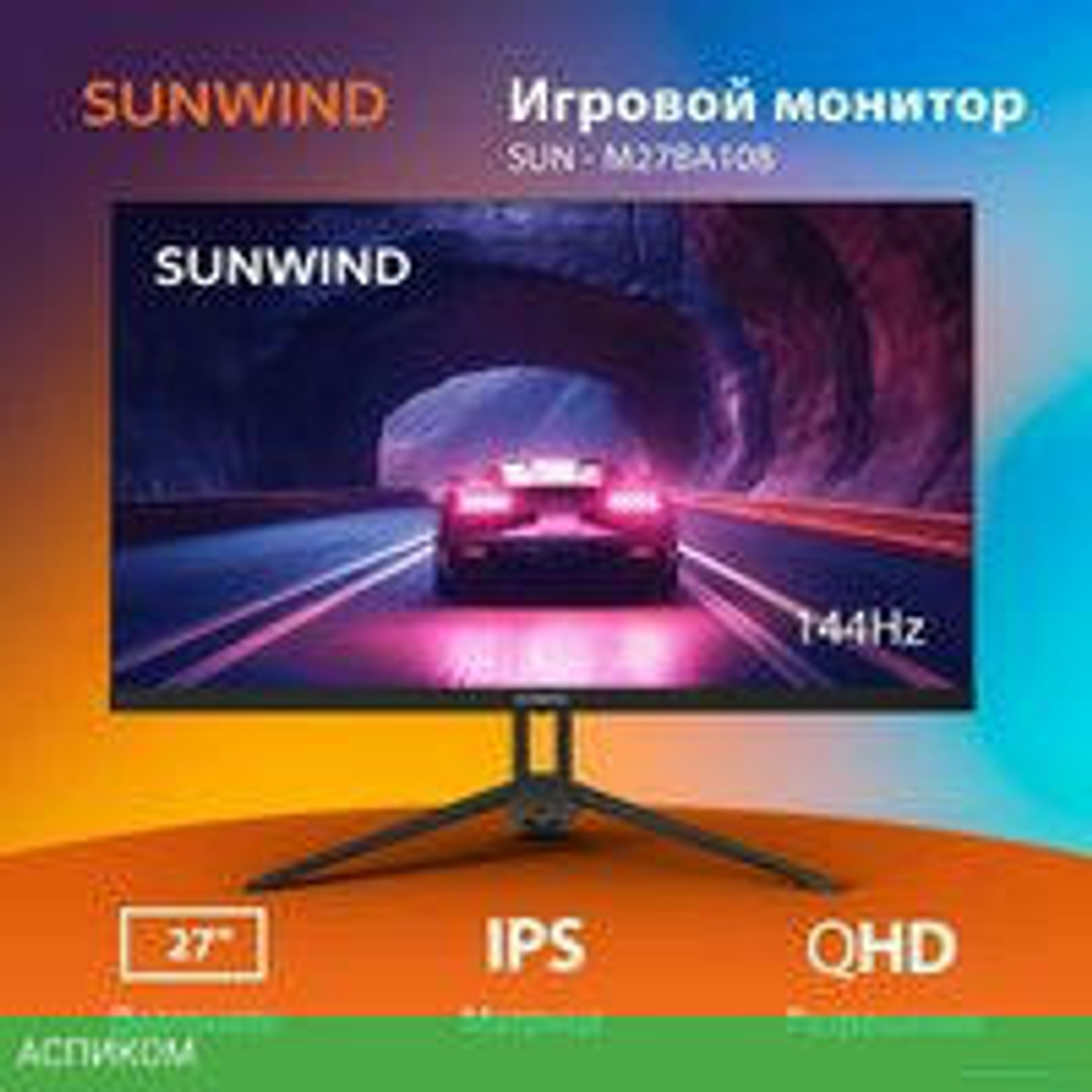 Игровой монитор SunWind SUN-M27BA108