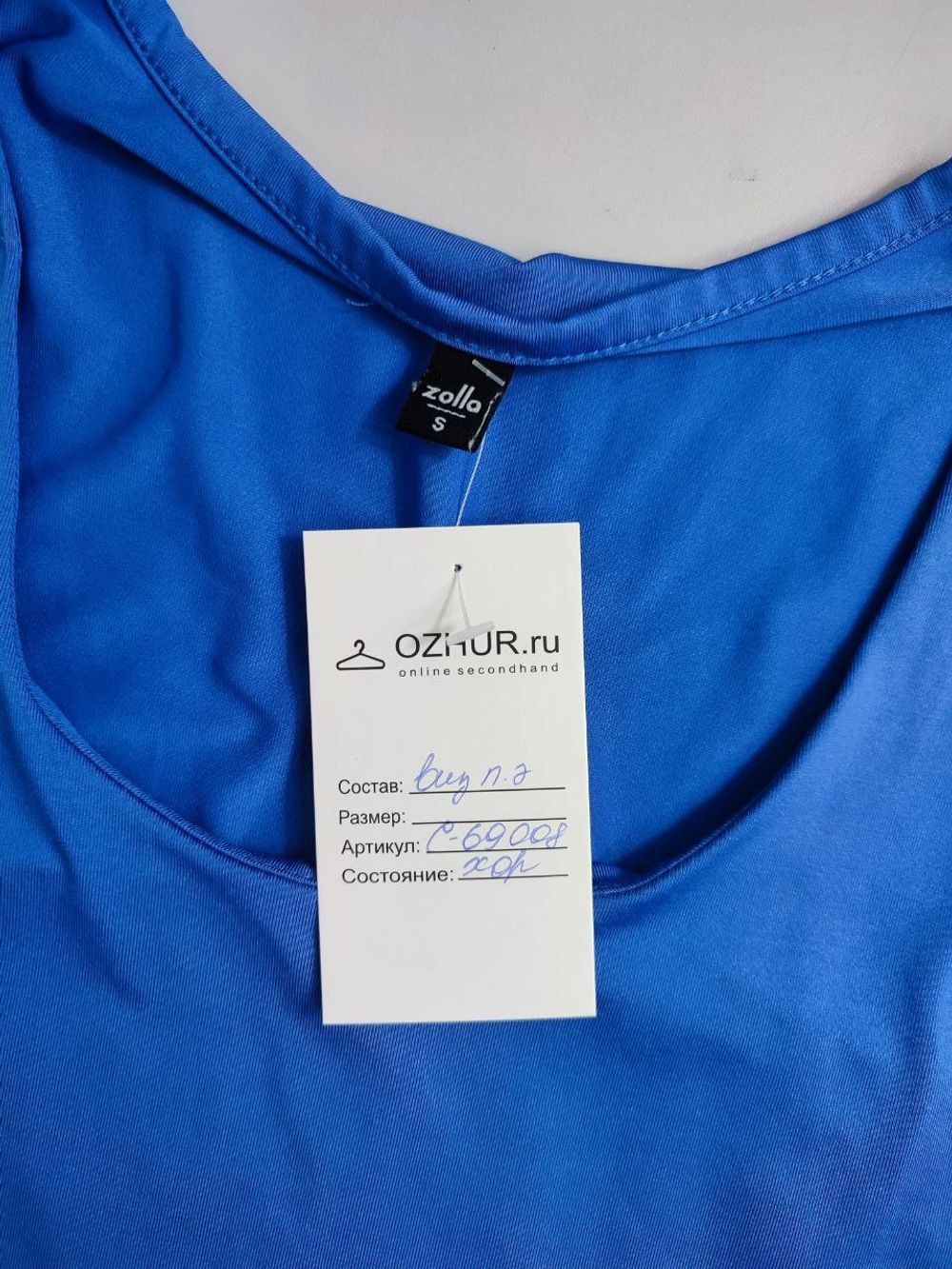 Майка Zolla синяя 44 размер