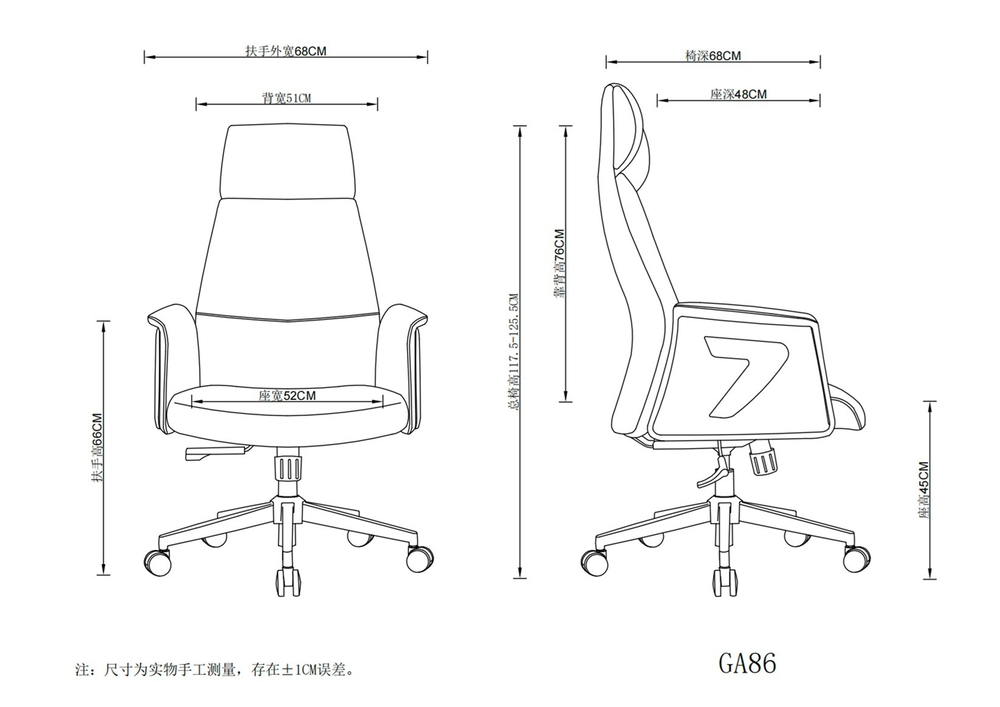 Кресло офисное GA86