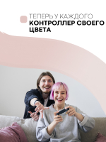 Панель КАРТОФАН для Sony PlayStation 5 оптом (арт. REPLACEABLE-PANEL-PS5-PINK)