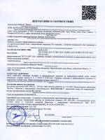 Ложка чайная Рустам