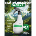 Средство для устранения и нейтрализации запахов Vortex CleanBox Professional Block 500 мл