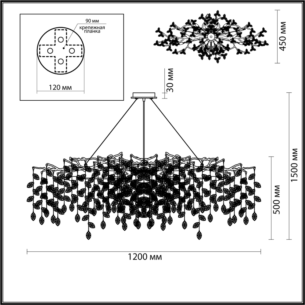 Люстра подвесная Odeon Light 4970/14 DELICA