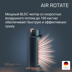 Фен щетка для волос Rowenta Air Rotate UB9920E0