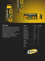 L-Carnitine 3500 Shot