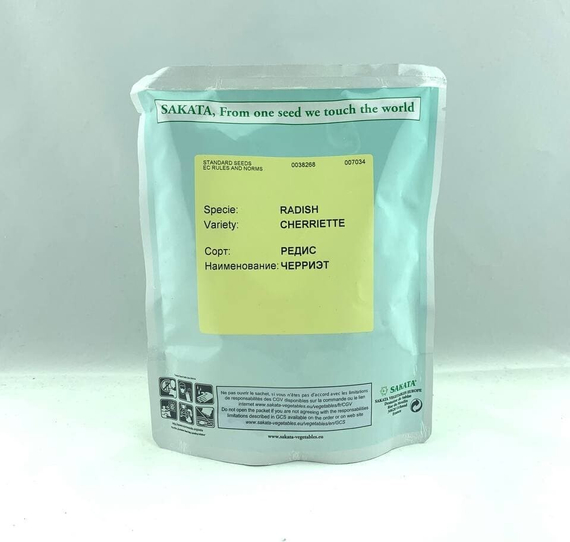 ЧЕРРИЭТ F1 семена редиса (Sakata | Alexagro) – фото 6