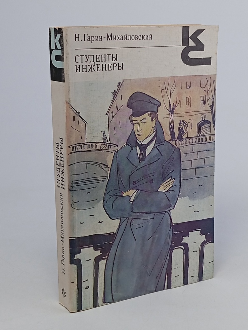 Студенты. Инженеры