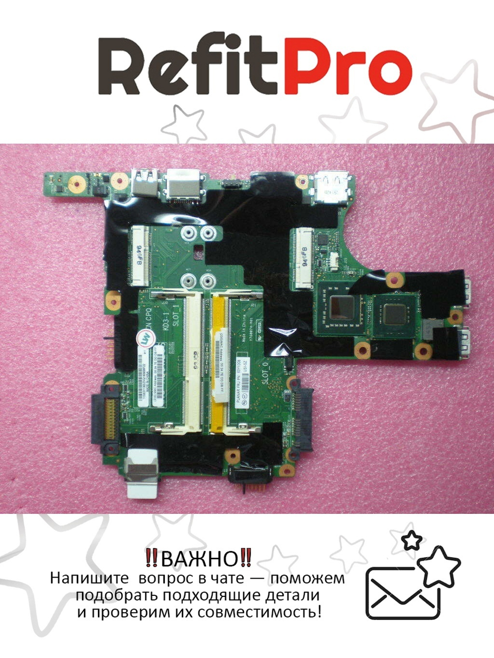 Материнская плата для ноутбука Lenovo X301 SU9400 DDR3(63Y1308), оригинал