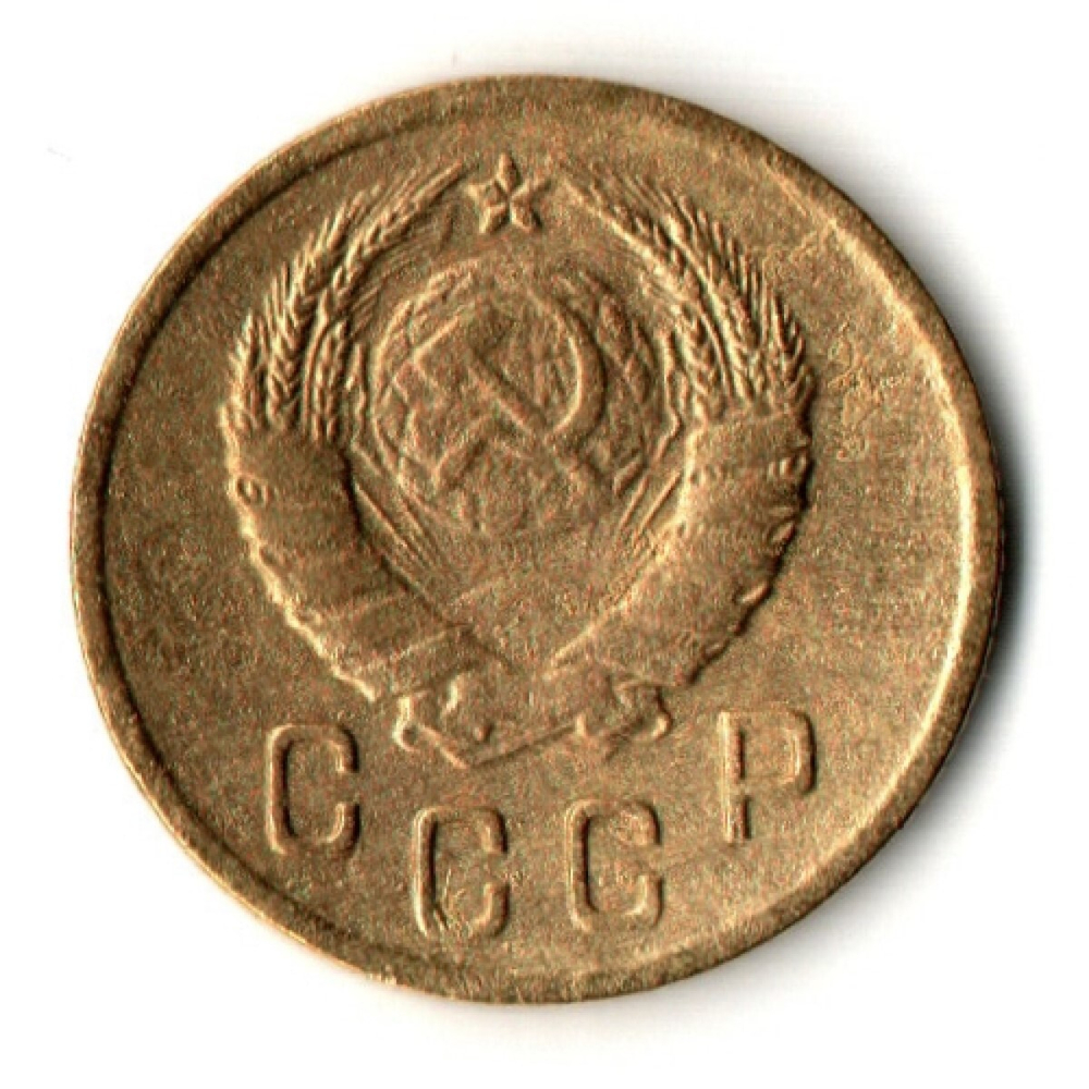 2 копейки 1937 год