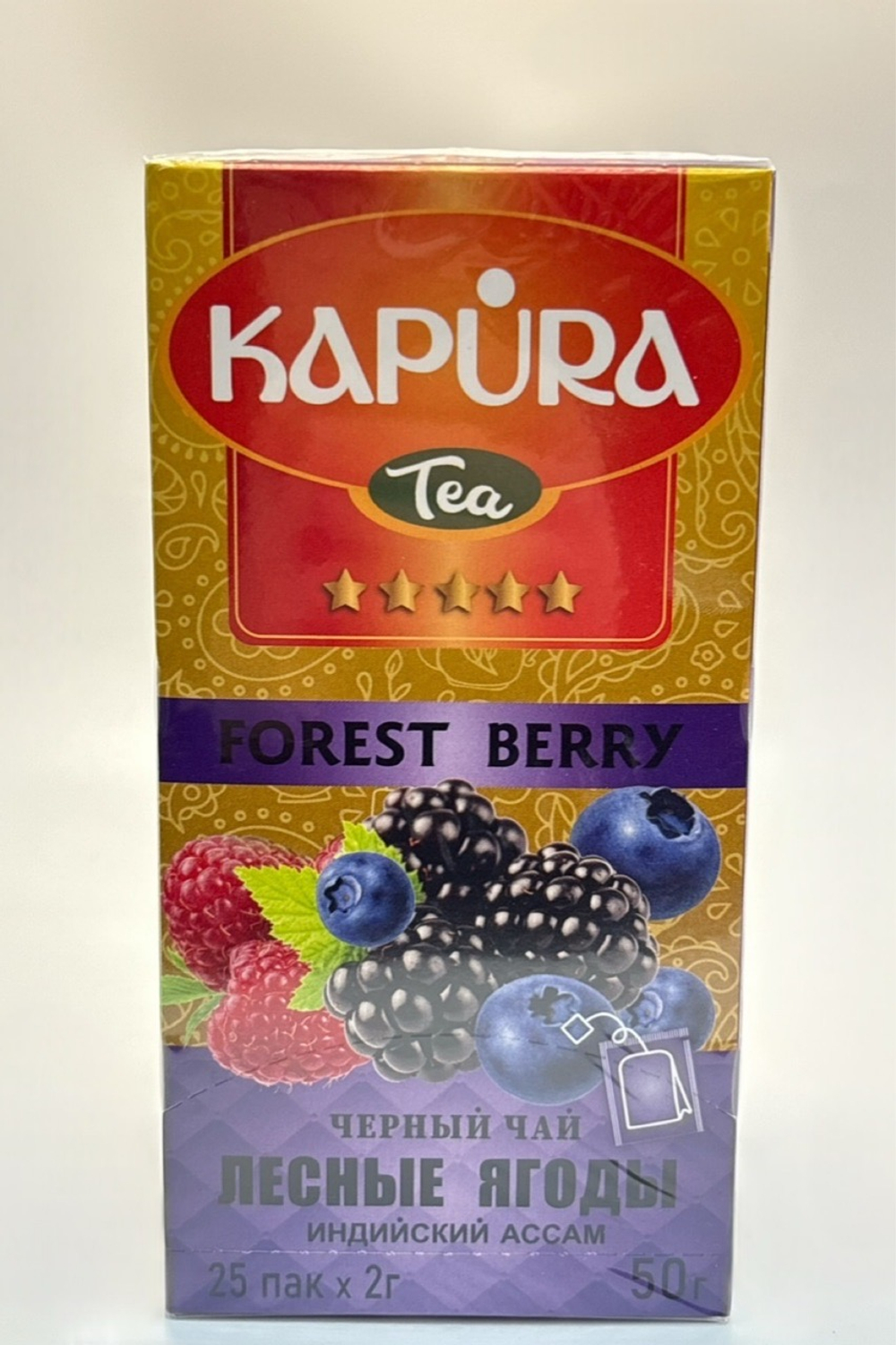 ЧАЙ KAPURA ЧЕРНЫЙ ЛЕСНЫЕ ЯГОДЫ 25ПАК/36