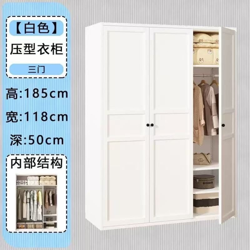 Шкаф для одежды