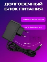 Светодиодная лента RGB 10м, гирлянда, управление с телефона и пульта, многоцветная подсветка для кухни и комнаты