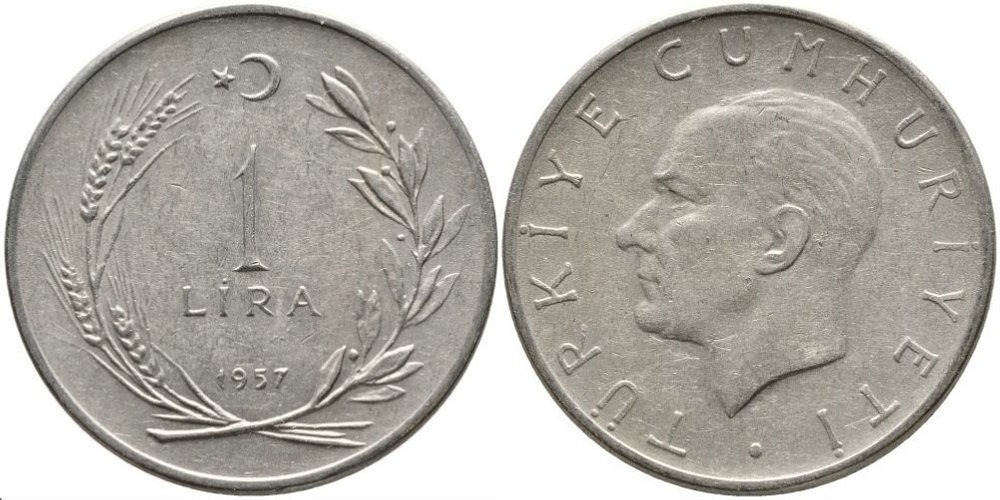 Турция 1 лира, 1957 Мустафа Кемаль Ататюрк XF
