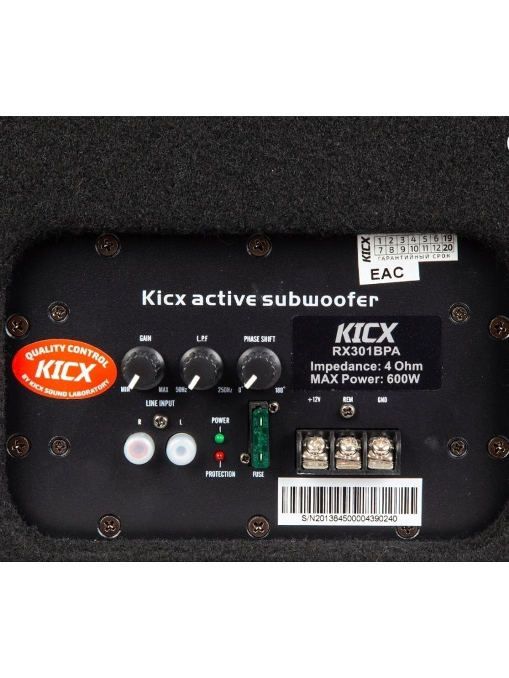 Сабвуфер активный корпусной RX 301BPA
